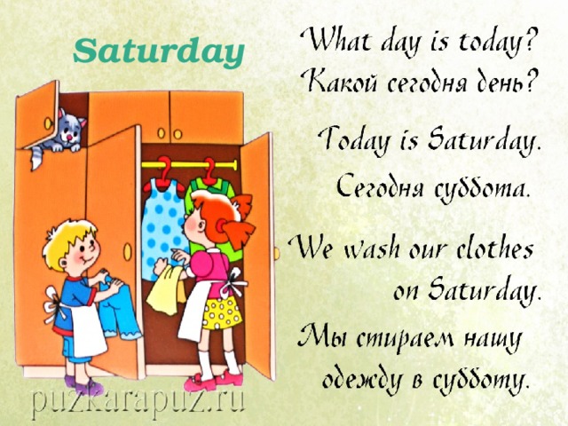 Saturday 