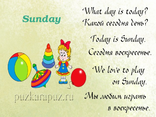 Sunday 