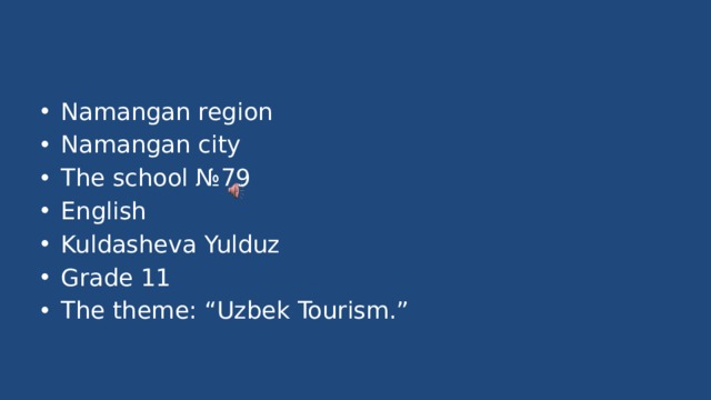 Namangan region Namangan city The school №79 English Kuldasheva Yulduz Grade 11 The theme: “Uzbek Tourism.” 