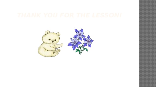 Thank you for the lesson! 