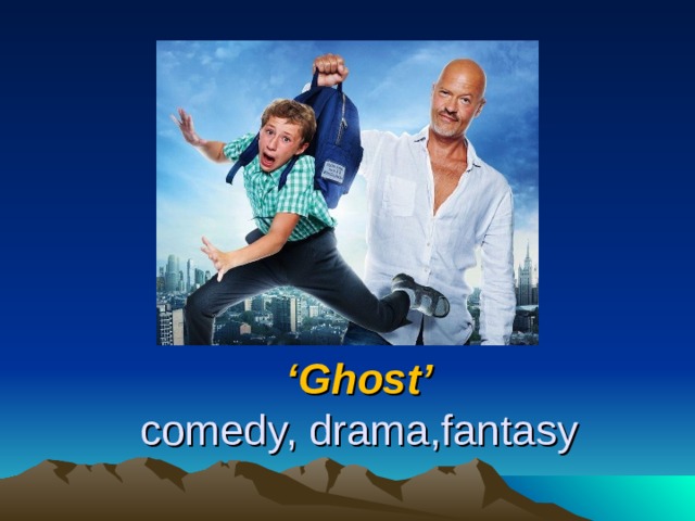 ‘ Ghost ’  comedy, drama,fantasy 