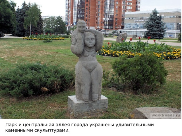 Скелет динотерия 