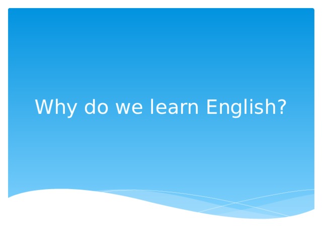 Why do we learn English? 