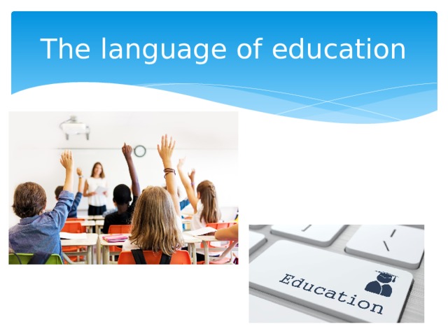 The language of education 