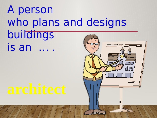 A person who plans and designs buildings is an … . architect 