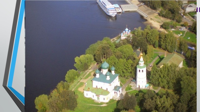 Достопримечательности Углича Кремль в Угличе 