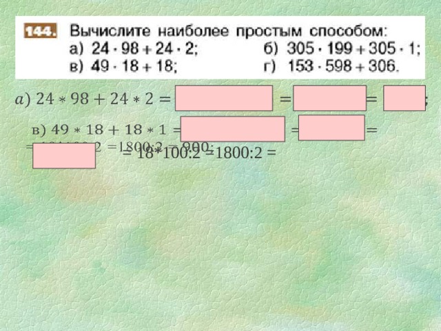      = 18*100:2 =1800:2 = 
