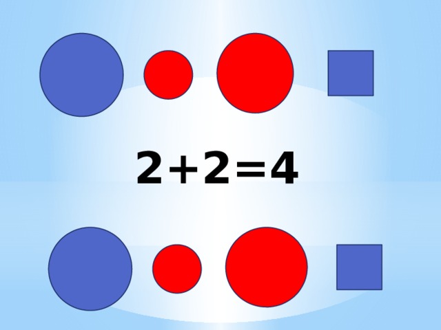 2+2=4 