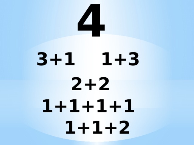 4 3+1 1+3 2+2  1+1+1+1 1+1+2 