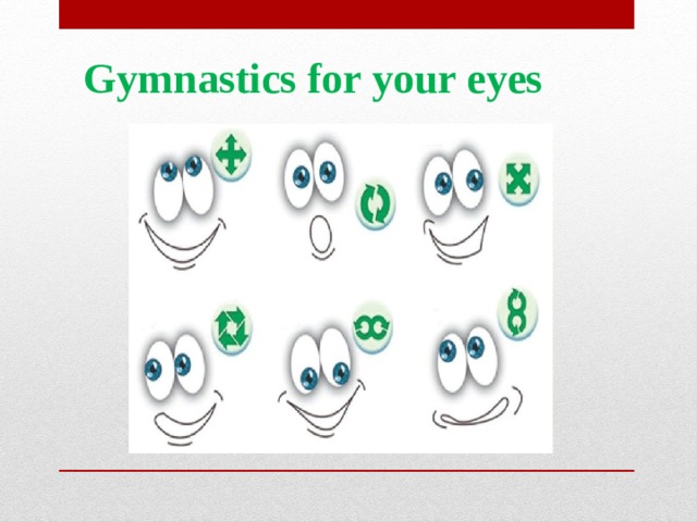 Gymnastics for your eyes 