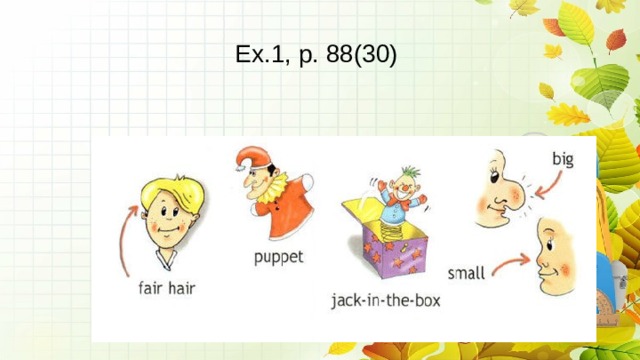 Ex.1, p. 88(30) 