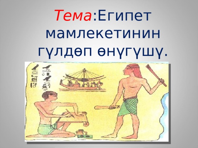 МОУ 