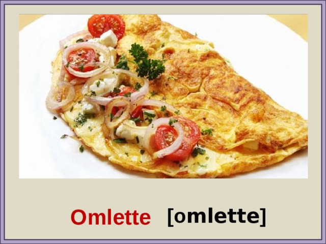 Omlette [o mlette ] 