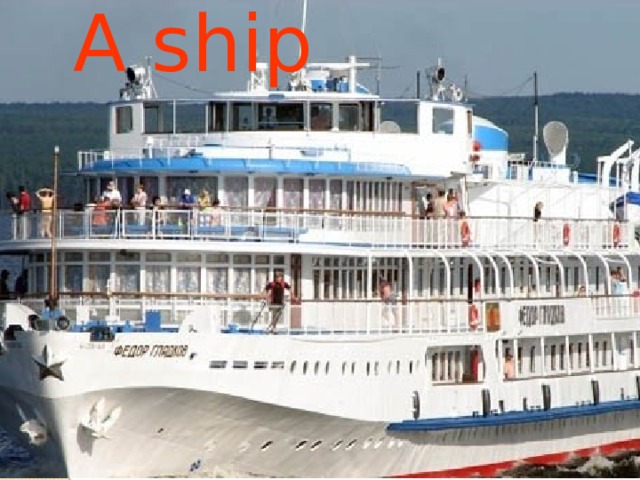 A ship 