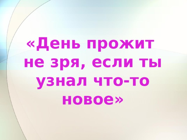 Увы! Ответ неверный. 