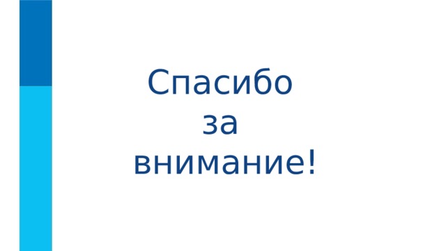 Домашнее задание    § 11, стр. 53-59  