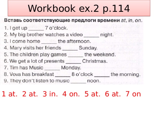 Workbook ex.2 p.114 1 at. 2 at. 3 in. 4 on. 5 at. 6 at. 7 on 