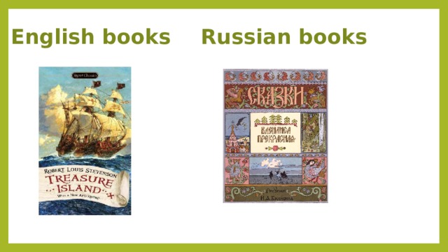 English books Russian books 