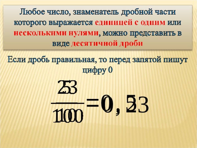 = 0 , 5 0 , 23 