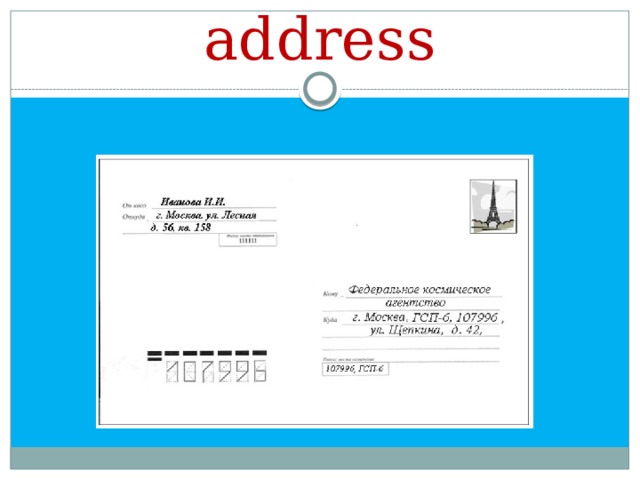 address 