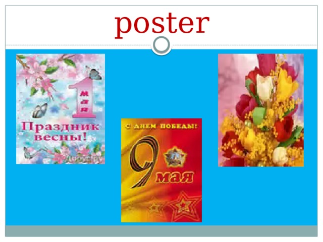 poster 