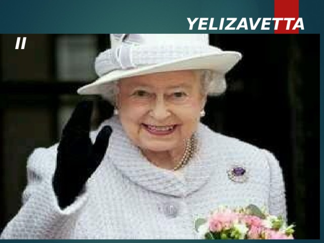  YELIZAVETTA II 