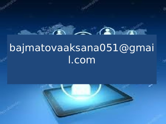 bajmatovaaksana051@gmail.com   