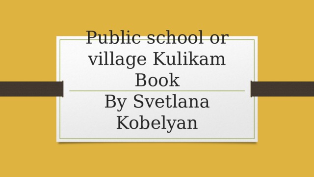 Public school or village Kulikam  Book  By Svetlana Kobelyan 