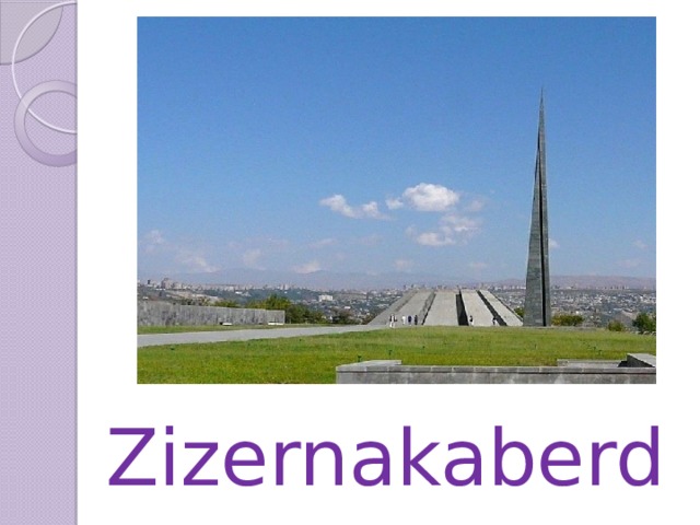 Zizernakaberd 
