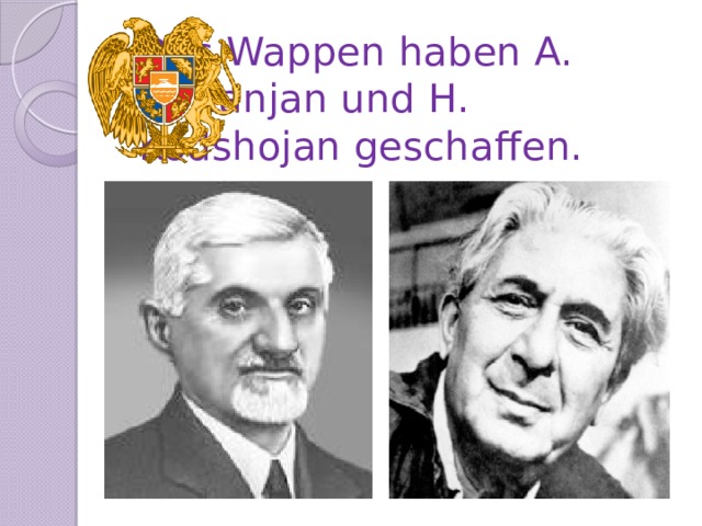 Das Wappen haben A. Tamanjan und H. Kodshojan geschaffen. 