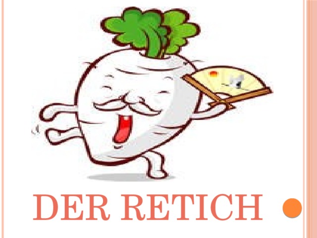 Der Retich 