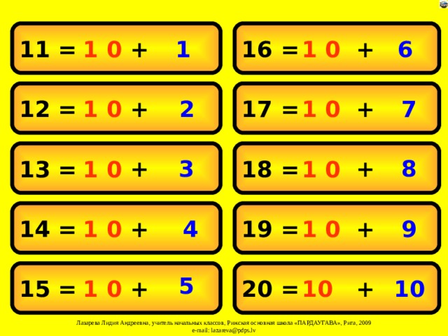 1 1 0 6 1 0 11 = 16 = + + 7 1 0 1 0 17 = 2 12 = + + 8 3 18 = 1 0 13 = 1 0 + + 9 1 0 4 1 0 19 = 14 = + + 5 1 0 10  20 = 10 15 = + + 