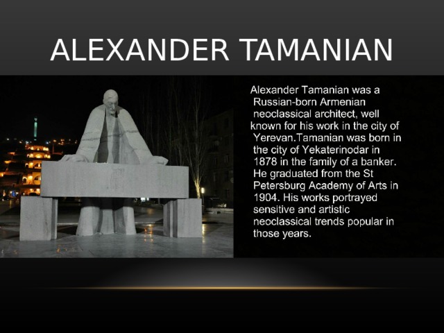 ALEXANDER TAMANIAN 