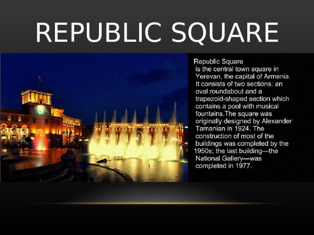 REPUBLIC SQUARE 
