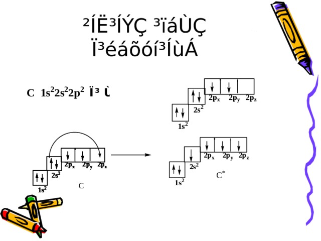 ²ÍË³ÍÝÇ ³ïáÙÇ Ï³éáõóí³ÍùÁ 
