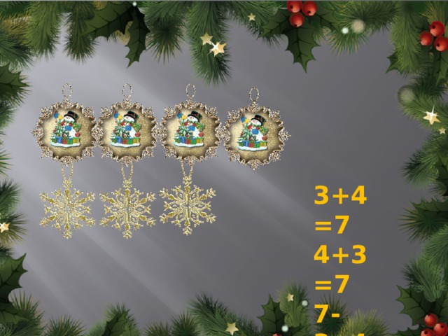 3+4=7 4+3=7 7-3=4 7-4=3 