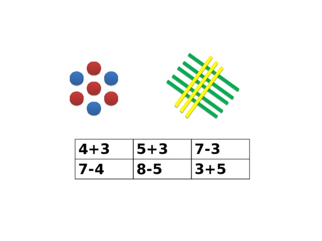 4+3 7-4 5+3 7-3 8-5 3+5 