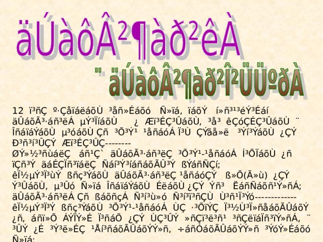 12 ï³ñÇ º·ÇåïáëáõÙ ³åñ»Éáõó Ñ»ïá, ïáõÝ í»ñ³¹³éÝ³Éáí äÛáõÃ³·áñ³ëÁ µÝ³ÏíáõÙ ¿ Æï³ÉÇ³ÛáõÙ, ³å³ êÇóÇÉÇ³ÛáõÙ ¨ ÎñáïáÝáõÙ µ³óáõÙ Çñ ³Õ³Ý¹ ¹åñáóÁ Ï³Ù ÇÝãå»ë ³Ýí³ÝáõÙ ¿ÇÝ Ð³ñ³í³ÛÇÝ Æï³ÉÇ³ÛÇ-------- ØÝ»½³ñùáëÇ áñ¹Ç` äÛáõÃ³·áñ³ëÇ ³Õ³Ý¹-¹åñáóÁ Í³ÕÏáõÙ ¿ñ ïÇñ³Ý äáÉÇÏñ³ïáëÇ Ñáí³Ý³íáñáõÃÛ³Ý ßÝáñÑÇí; êÏ½µÝ³Ï³ùÝ ßñç³ÝáõÙ äÛáõÃ³·áñ³ëÇ ¹åñáóÇÝ ß»Õ(Ã»ù) ¿ÇÝ Ý³ÛáõÙ, µ³Ûó Ñ»ïá ÎñáïáÝáõÙ ÉëáõÙ ¿ÇÝ Ýñ³ ËáñÑáõñ¹Ý»ñÁ; äÛáõÃ³·áñ³ëÁ Çñ ßáõñçÁ Ñ³í³ù»ó Ñ³í³ï³ñÇÙ Ù³ñ¹Ï³Ýó------------- êÏ½µÝ³Ï³Ý ßñç³ÝáõÙ ³Õ³Ý¹-¹åñáóÁ ÙÇ ·³ÕïÝÇ Ï³½Ù³Ï»ñåáõÃÛáõÝ ¿ñ, áñï»Õ ÁÝÏÝ»É Ï³ñáÕ ¿ÇÝ ÙÇ³ÛÝ »ñÇï³ë³ñ¹ ³ñÇëïáÏñ³ïÝ»ñÁ, ¨ ³ÛÝ ¿É ³Ý³ë»ÉÇ ¹Åí³ñáõÃÛáõÝÝ»ñ, ÷áñÓáõÃÛáõÝÝ»ñ ³ÝóÝ»Éáõó Ñ»ïá; 