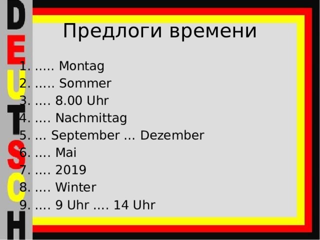 Предлоги времени ..... Montag … .. Sommer … . 8.00 Uhr … . Nachmittag … September … Dezember … . Mai … . 2019 … . Winter … . 9 Uhr …. 14 Uhr 
