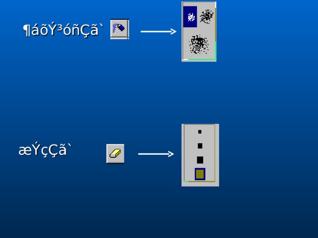 ¶áõÝ³óñÇã` æÝçÇã` 