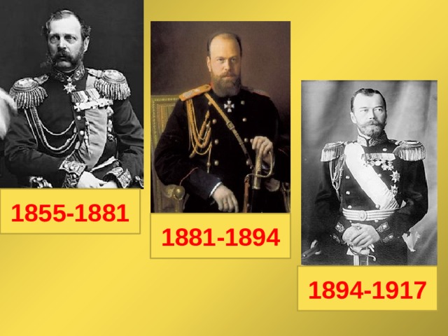 1855-1881 1881-1894 1894-1917 