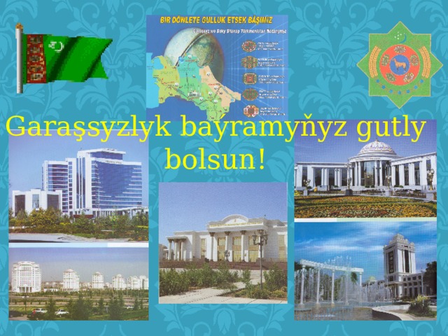 Garaşsyzlyk baýramyňyz gutly bolsun! 
