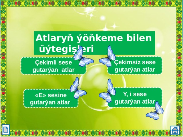Atlaryň ýöňkeme bilen üýtegişleri Çekimsiz sese gutarýan atlar Çekimli sese gutarýan atlar Y, i sese gutarýan atlar «E» sesine gutarýan atlar 