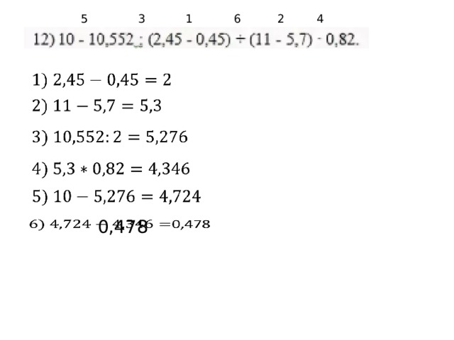 1 6 5 4 3 2           0,478   