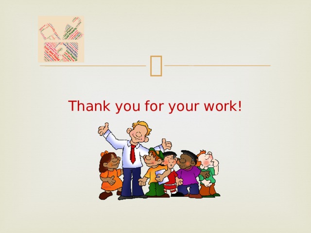 Thank you for your work!   