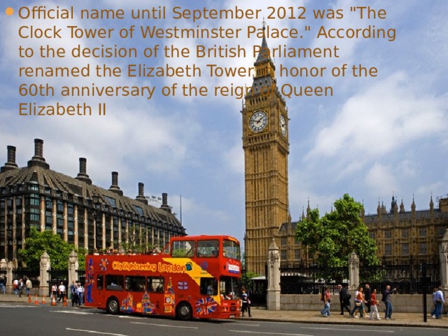 Official name until September 2012 was 