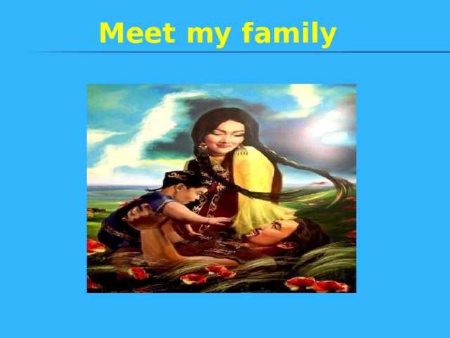 Meet my family 
