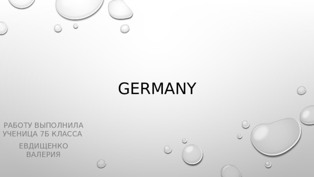 Germany Работу выполнила ученица 7Б класса Евдищенко валерия 