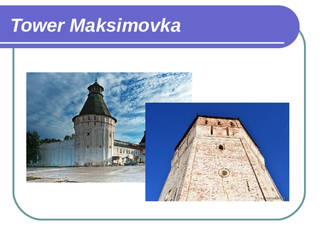 Tower Maksimovka