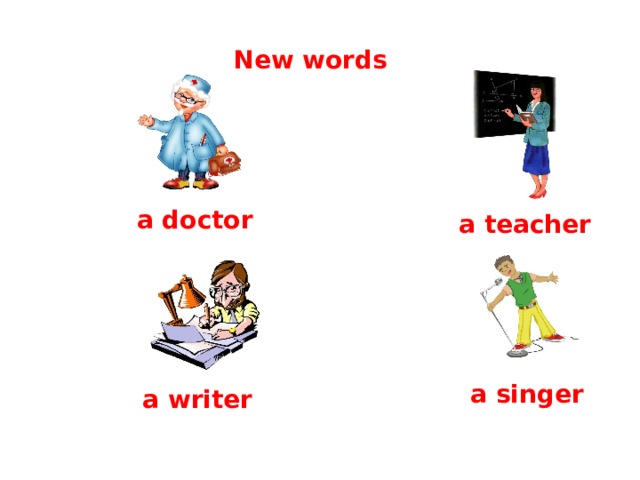 English 4 New words a doctor a teacher a singer a writer  C.М бовтун, учитель английского языка 